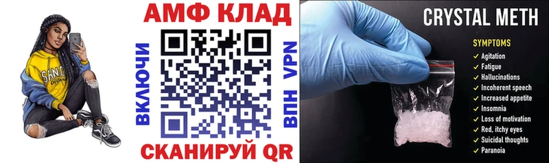 Amphetamine Premium  Купить закладки  Гремячинск 