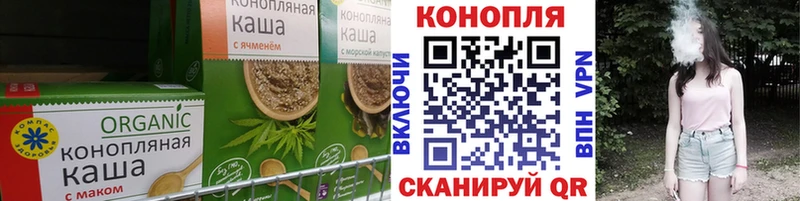 Еда ТГК конопля  Купить  Гремячинск 