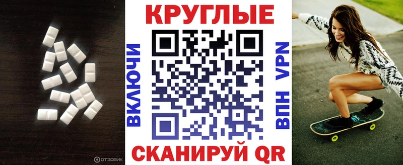 Ecstasy 300 mg  Купить  Гремячинск 