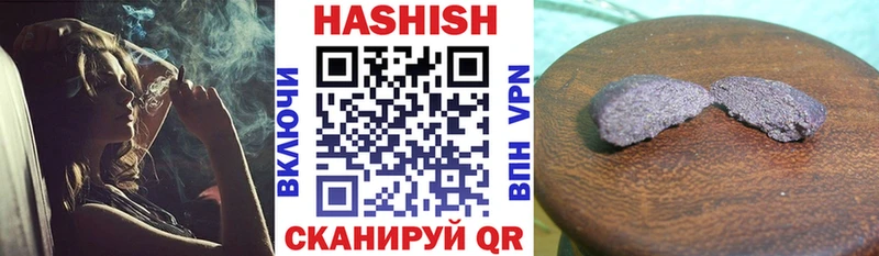 Купить где  Гремячинск  ГАШИШ ice o lator 