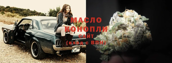 бутик Киреевск