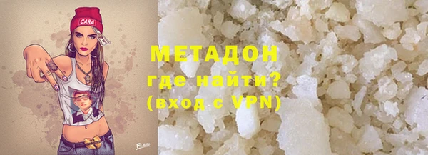 бутик Киреевск