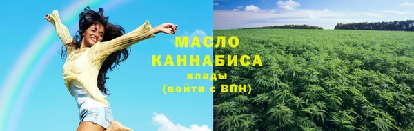 MESCALINE Кинешма
