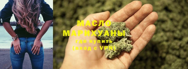 бутик Киреевск