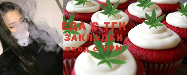 бутик Киреевск