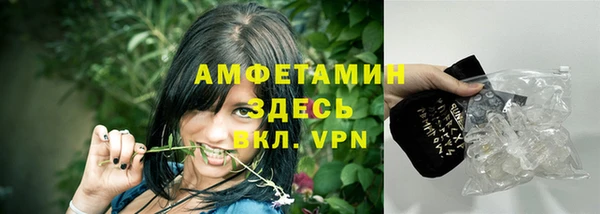 MESCALINE Кинешма