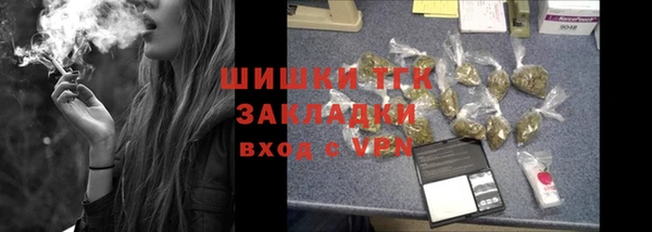 MESCALINE Кинешма