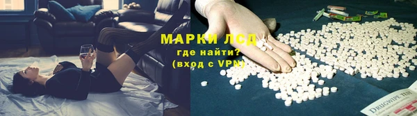 MESCALINE Кинешма