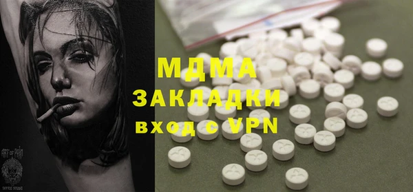 мяу мяу мука Киренск