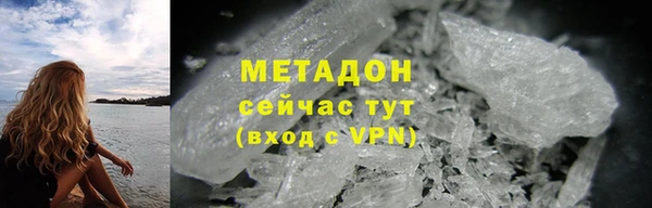 бутик Киреевск