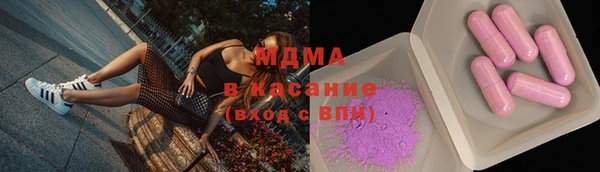 MESCALINE Кинешма
