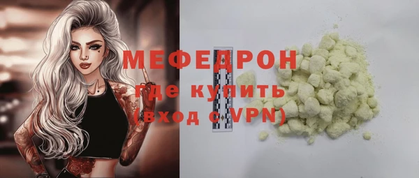 бутик Киреевск