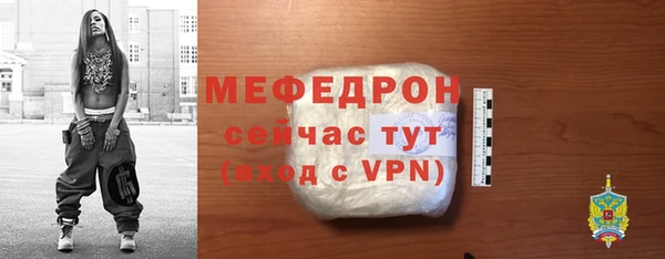 бутик Киреевск