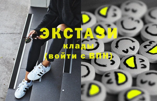MESCALINE Кинешма