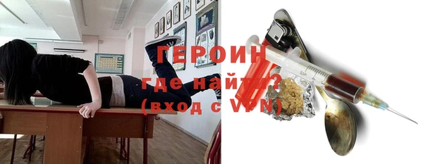 MESCALINE Кинешма