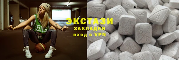 бутик Киреевск