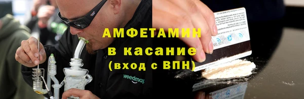 MESCALINE Кинешма