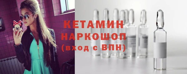 MESCALINE Кинешма