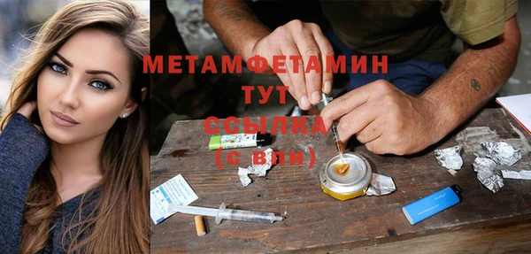 MESCALINE Кинешма