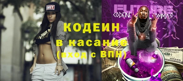 MESCALINE Кинешма