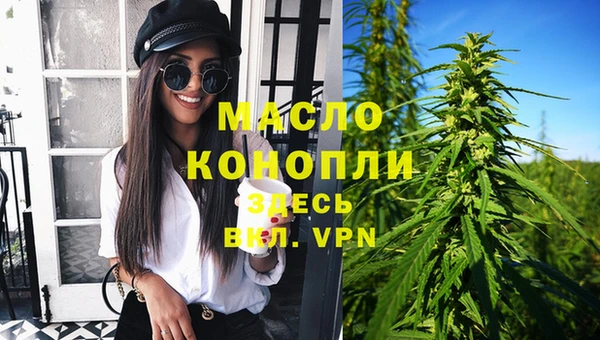 MESCALINE Кинешма