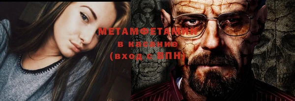 MESCALINE Кинешма