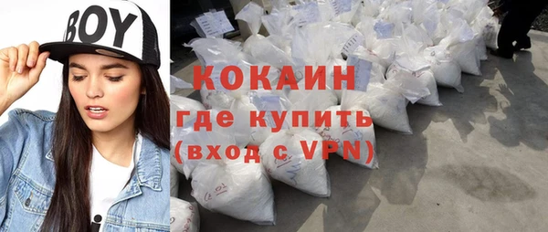 MESCALINE Кинешма