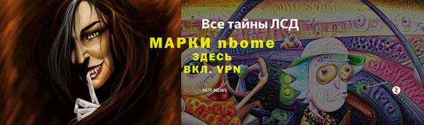 бутик Киреевск