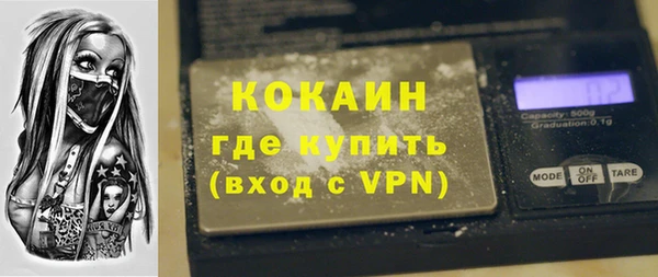 MESCALINE Кинешма