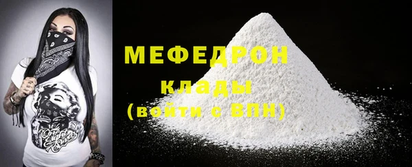 бутик Киреевск