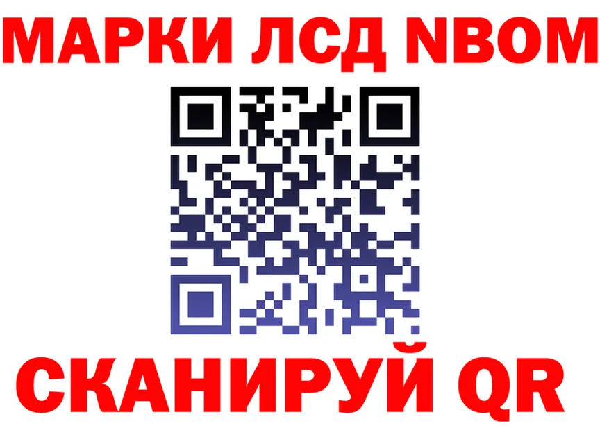Продажа наркотиков даркнет как зайти Гремячинск
