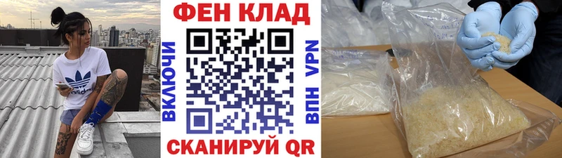 Купить закладки  Гремячинск  Первитин мет 