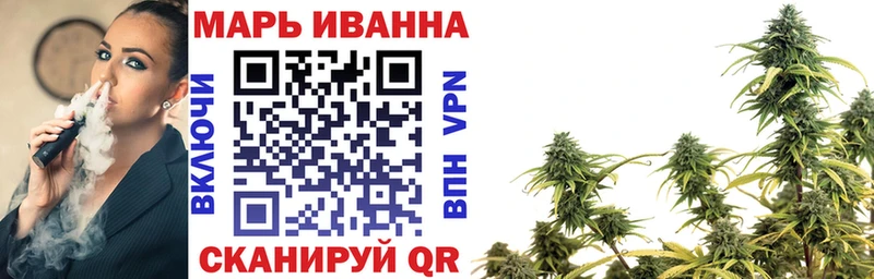 Купить  Гремячинск  Марихуана конопля 